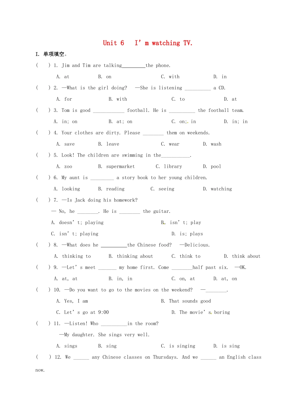 山东省临沂市平邑县平邑镇七年级英语下册 Unit 6 I m watching TV诊断性自测题(新版)人教新目标版试卷_第1页