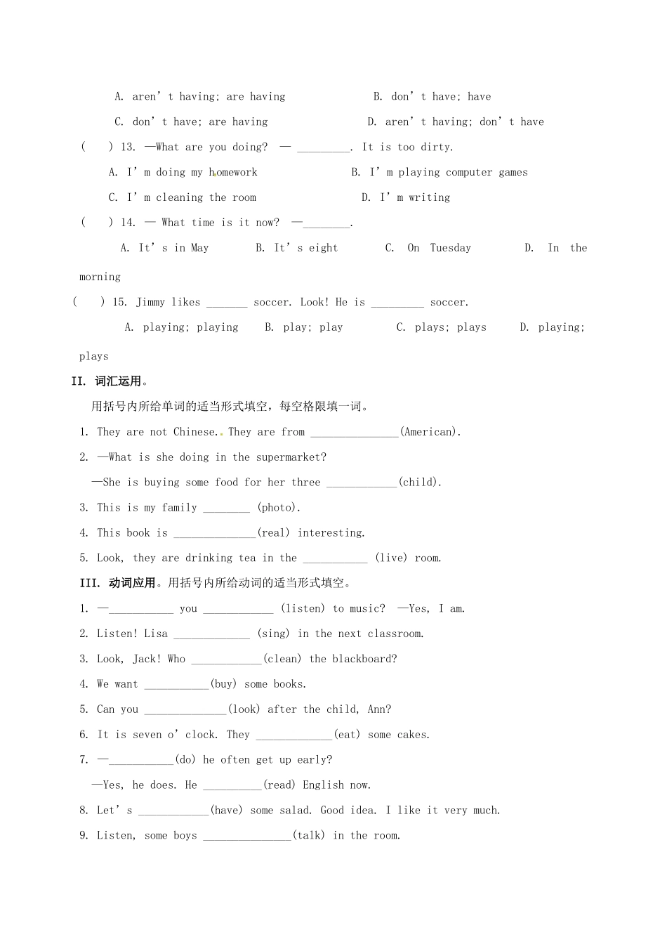 山东省临沂市平邑县平邑镇七年级英语下册 Unit 6 I m watching TV诊断性自测题(新版)人教新目标版试卷_第2页
