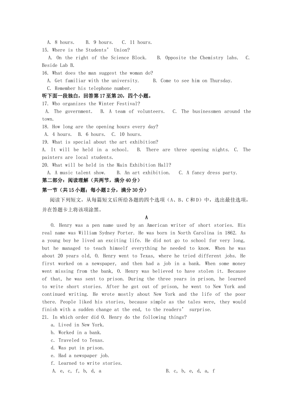 山东省德州市夏津一中高一英语10月月考试卷试卷_第2页