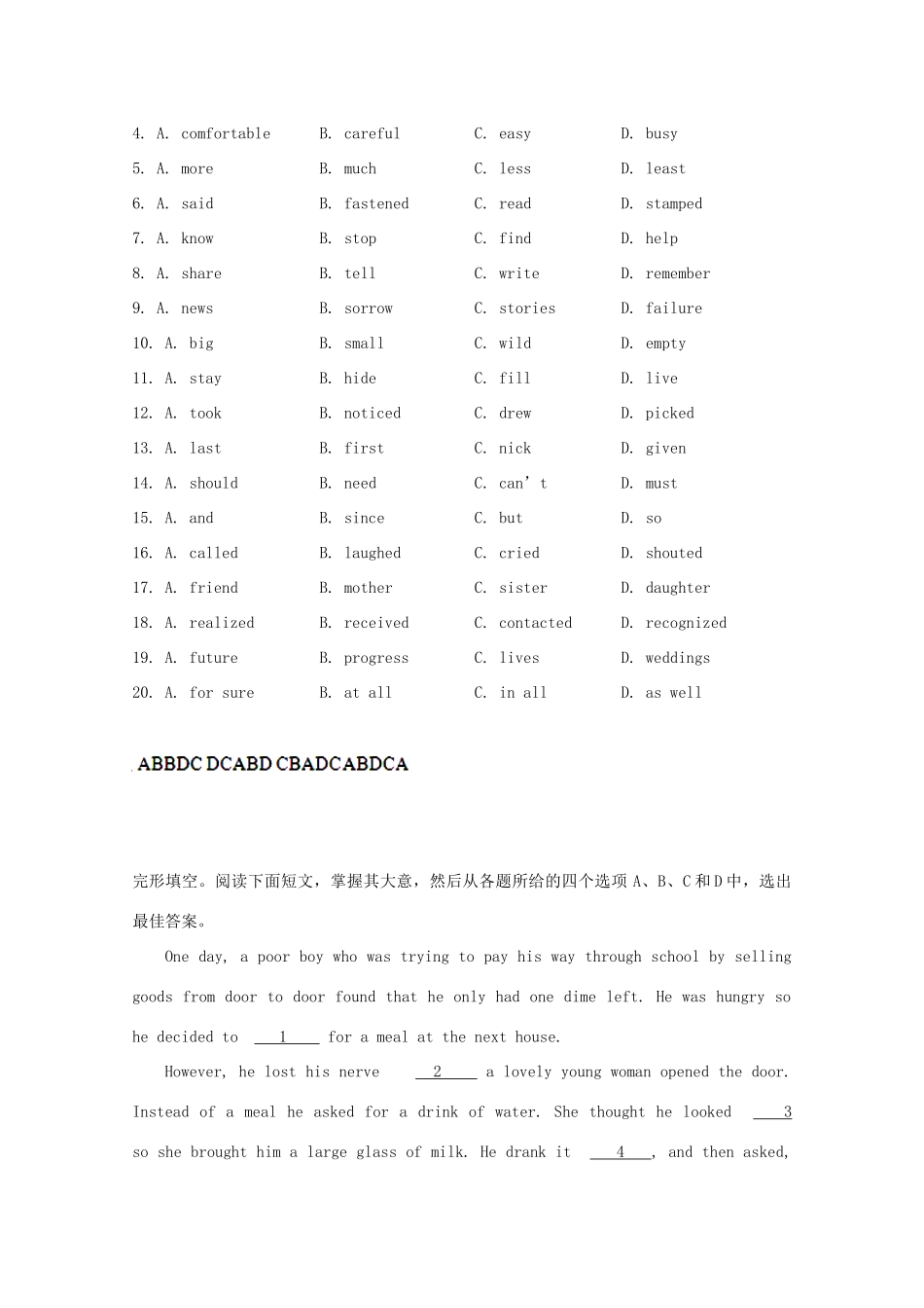 山东省莱西市高考英语二轮复习 完形填空能力测练(5)试卷_第2页