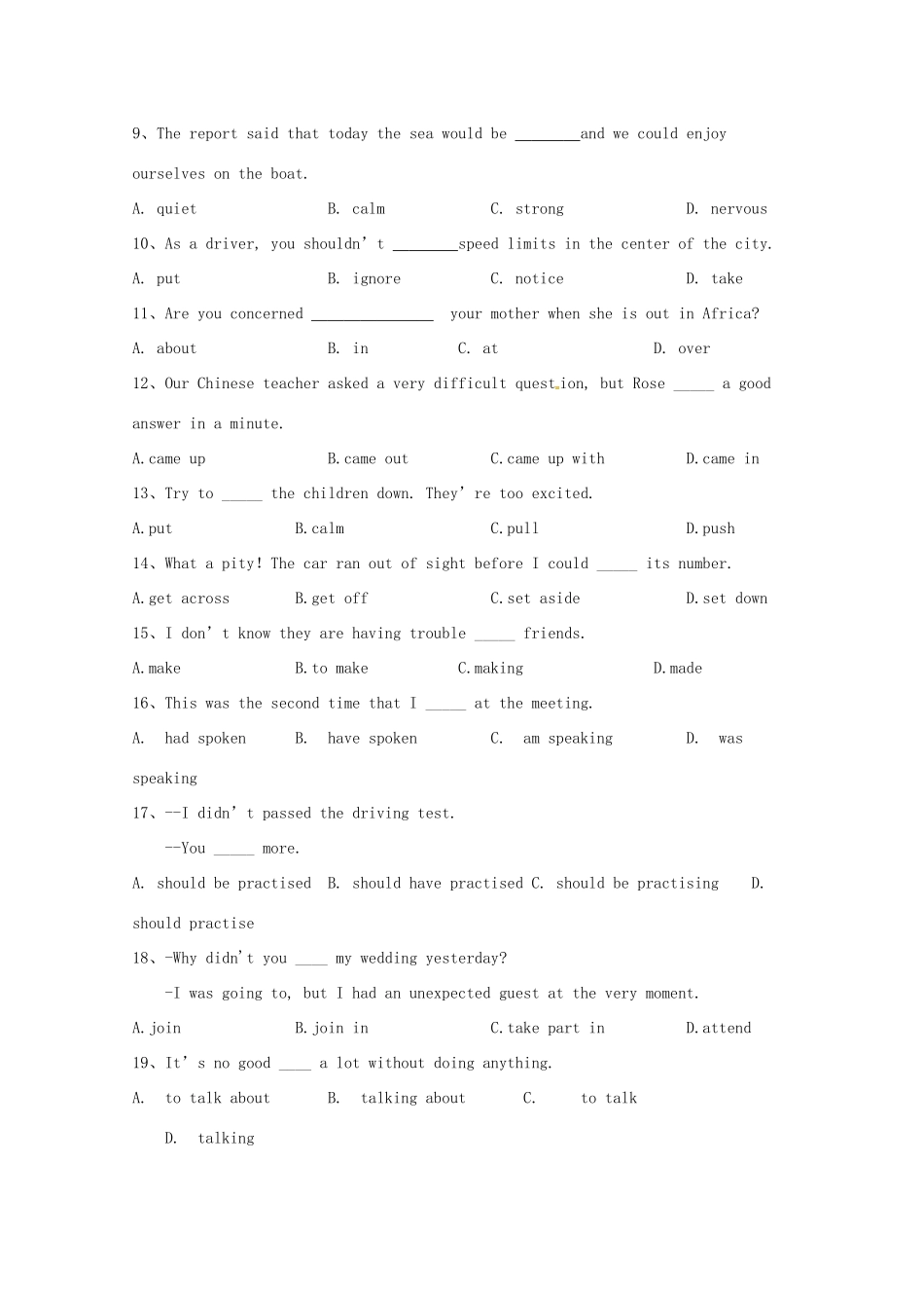 内蒙古赤峰二中高一英语上学期第一次月考试题_第2页