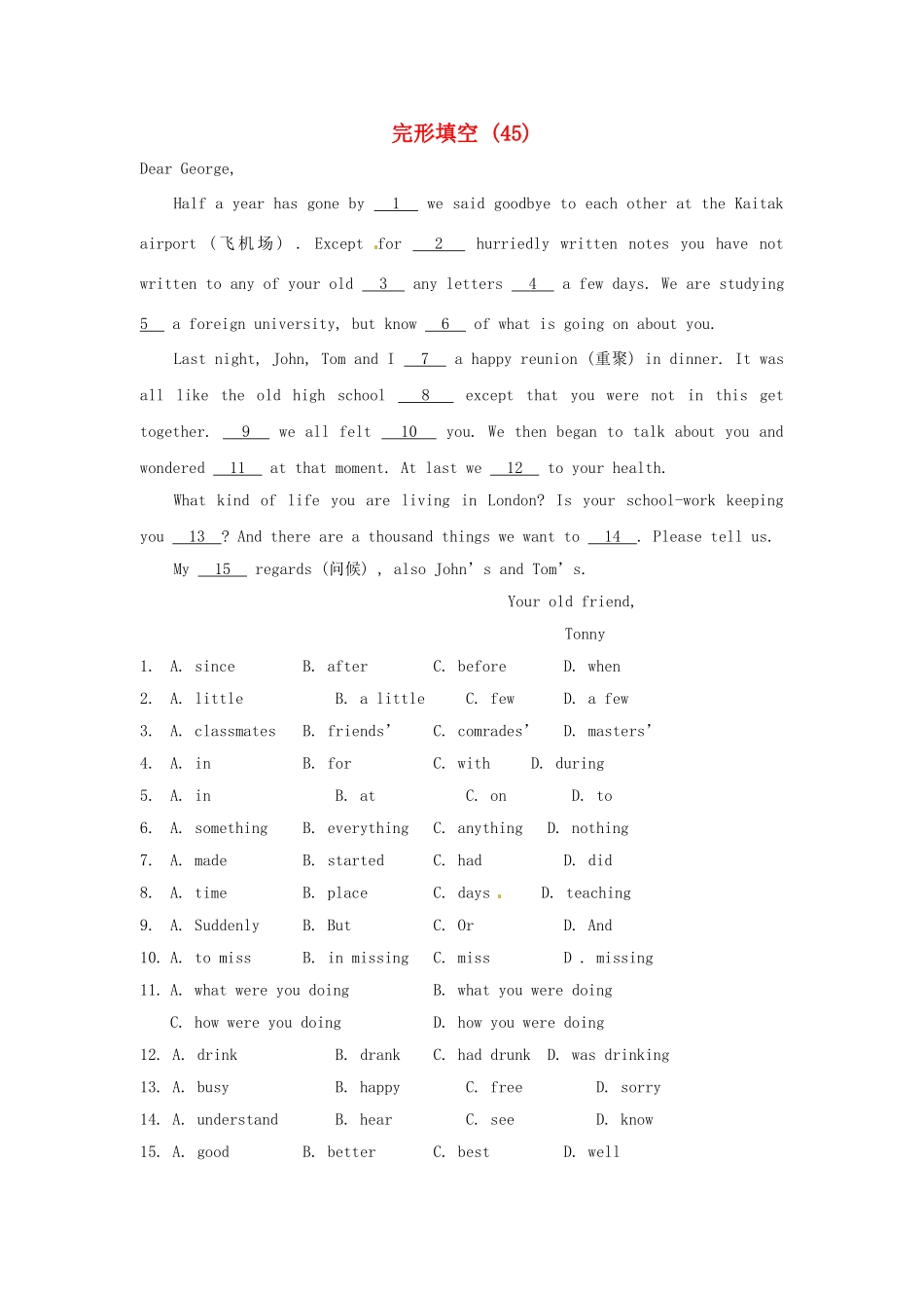 中考英语复习训练 完形填空(含点评)(45)试卷_第1页