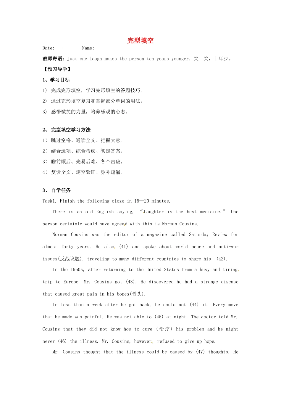 中考英语 完形填空复习2试卷_第1页