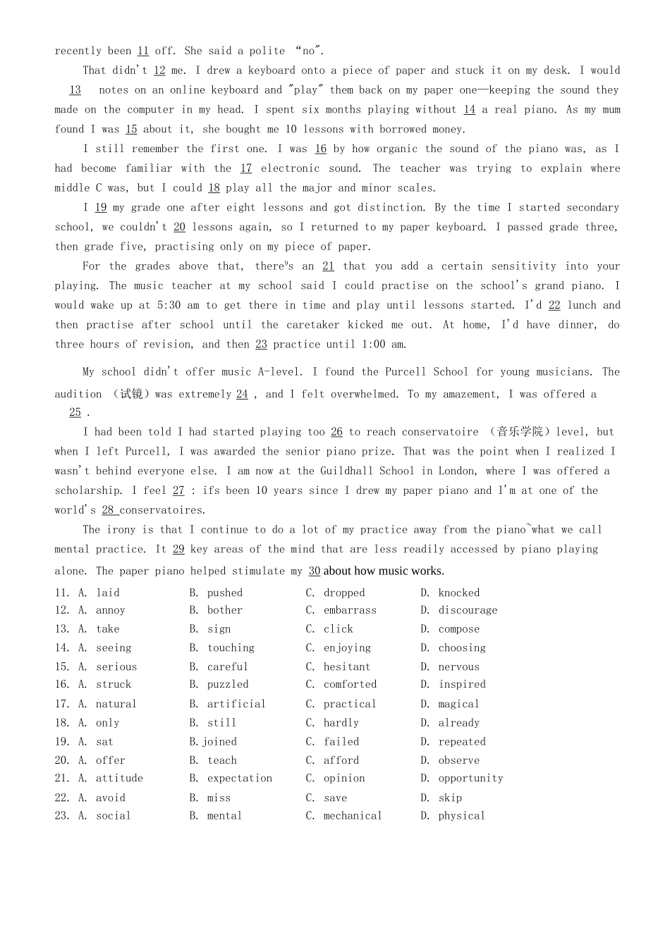 北京市海淀区高三英语下学期第一次模拟考试试题_第2页