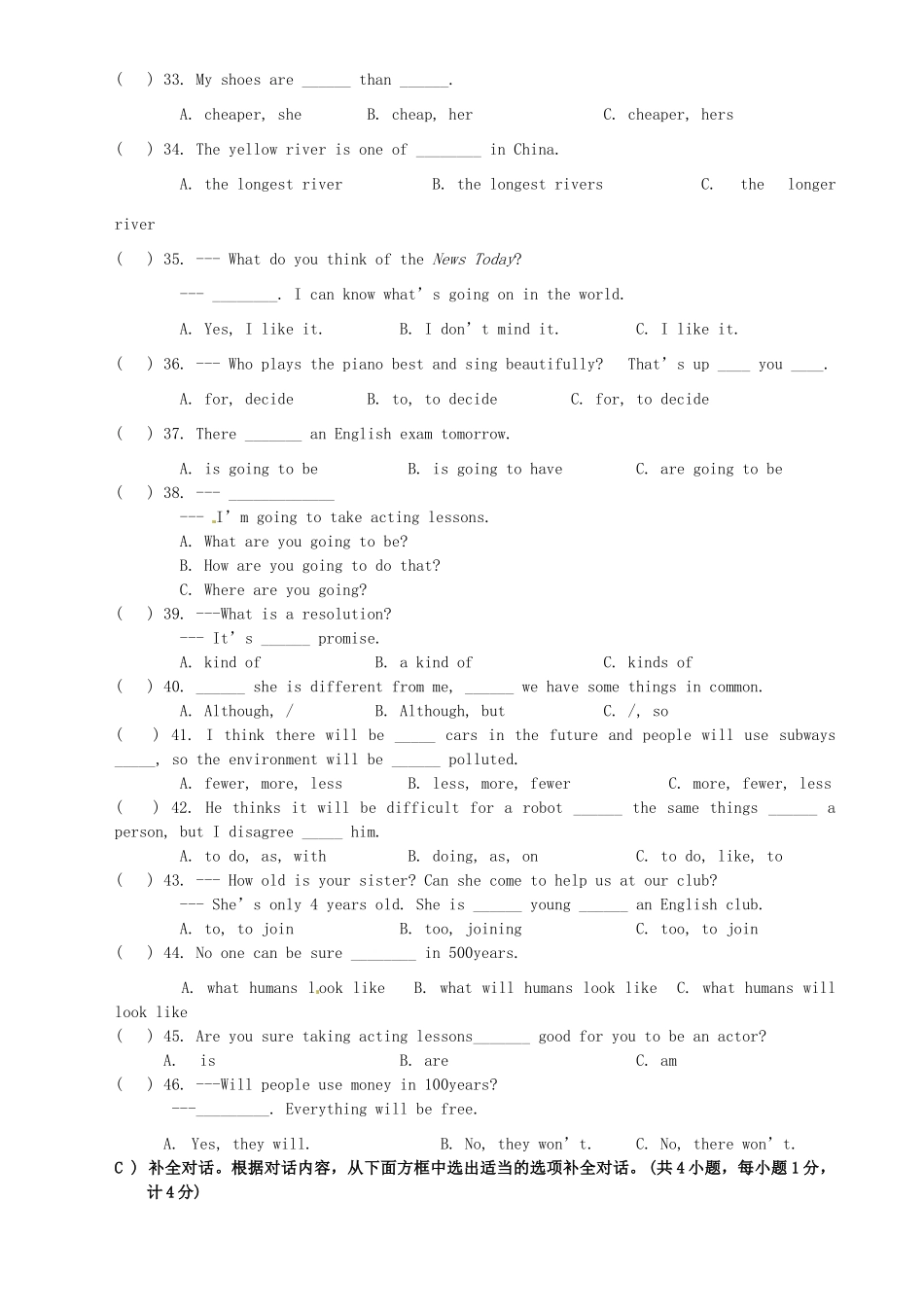 四川省成都七中实验学校八年级英语12月月考试卷 人教新目标版试卷_第3页