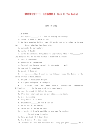 安徽省高考英语一轮复习课时作业(11)模块4 Unit 11 The Media 北师大版试卷