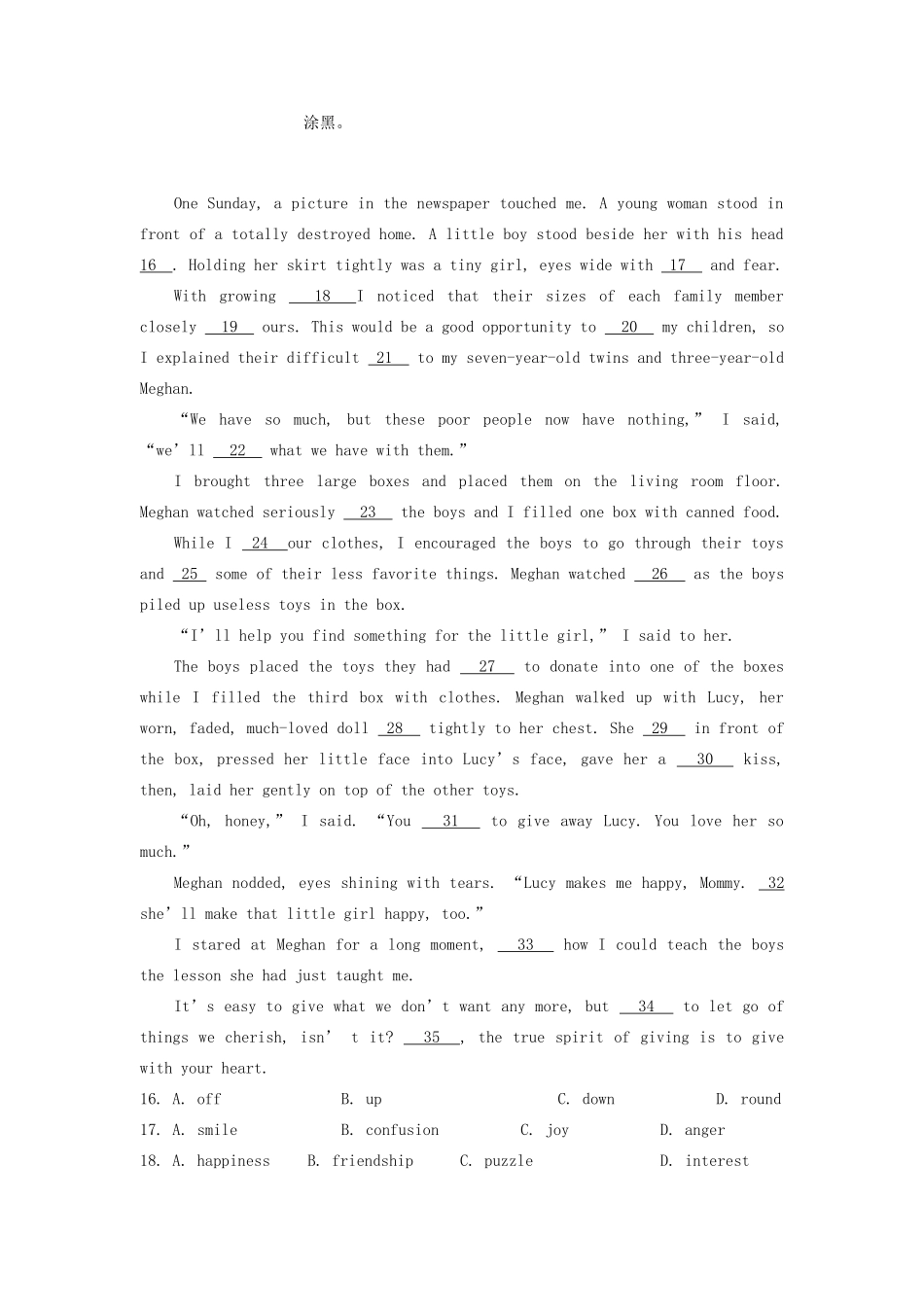 天津市高二英语寒假作业(8)试卷_第3页