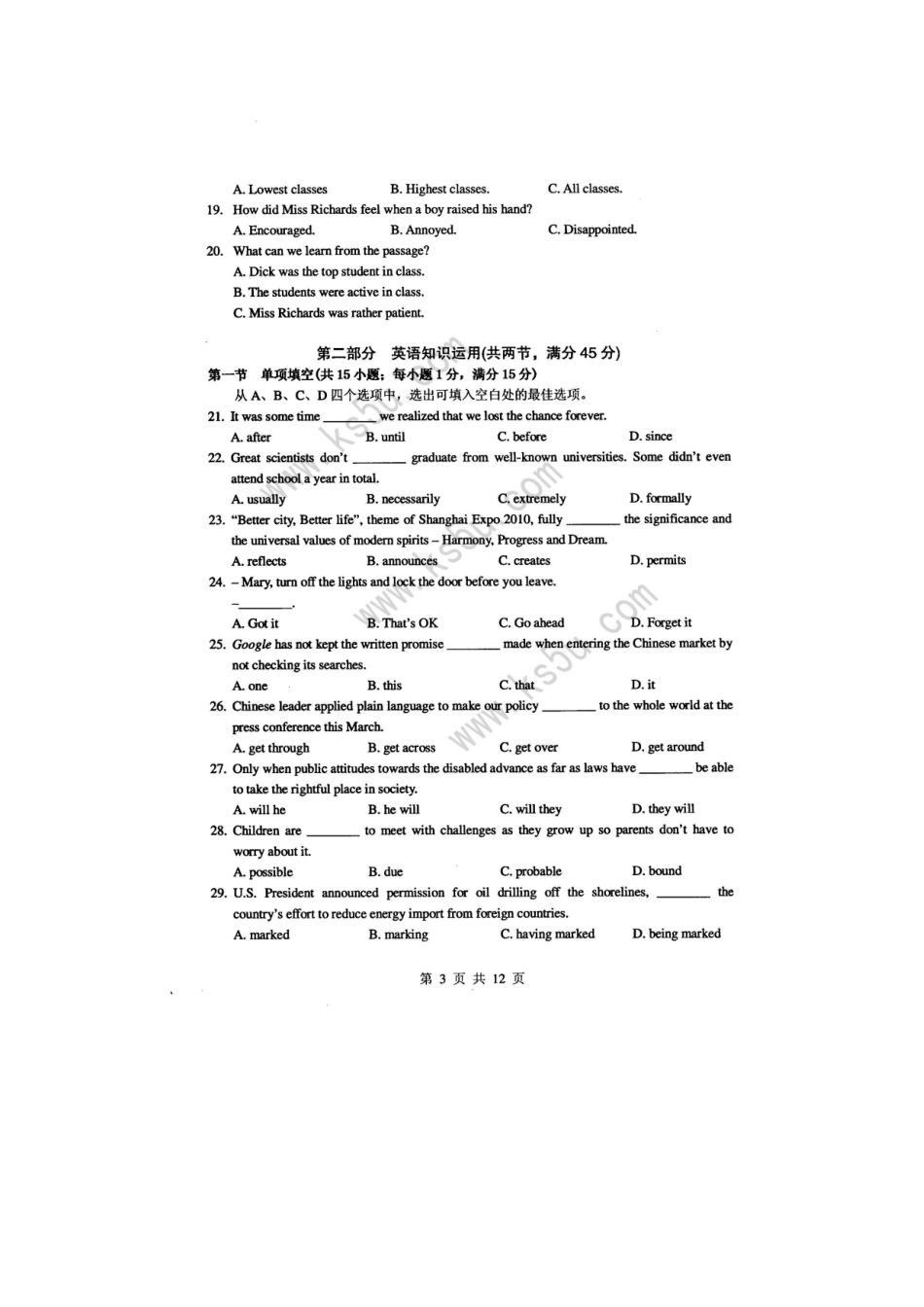 安徽省马鞍山市高三英语第三次质检测试新人教版试卷_第3页