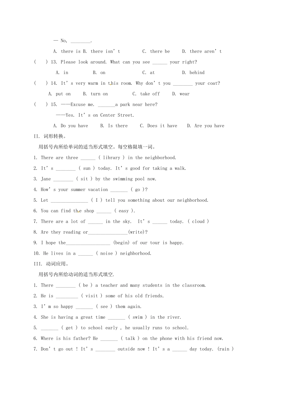 山东省临沂市平邑县平邑镇七年级英语下册 第7 8单元 达标测试卷(新版)人教新目标版试卷_第2页