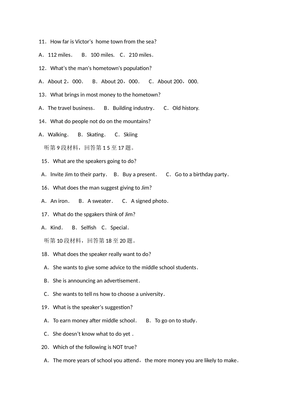 山东省潍坊七中高二英语上学期阶段性测试卷_第3页