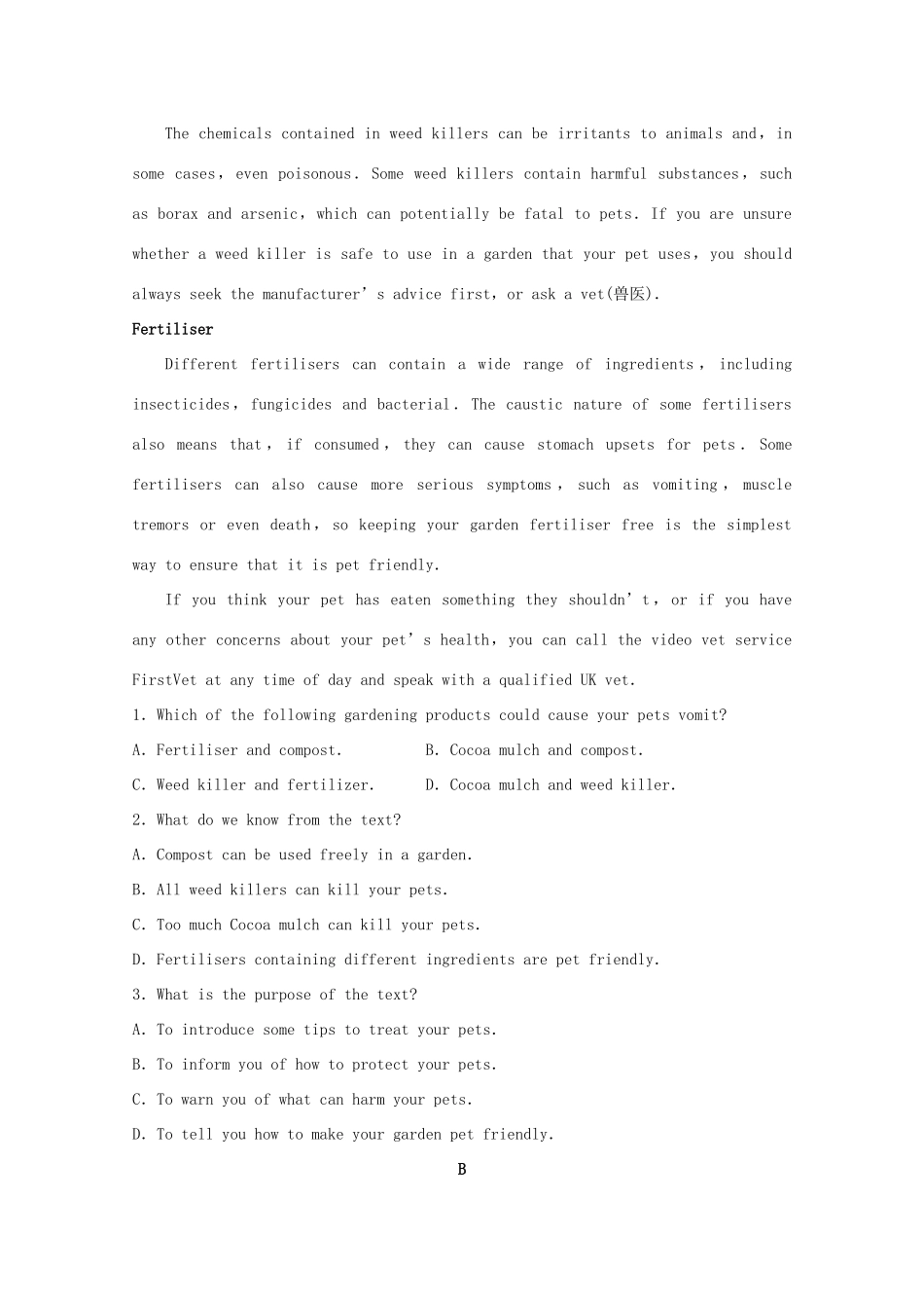 山东省泰安市高三英语四模试卷_第2页