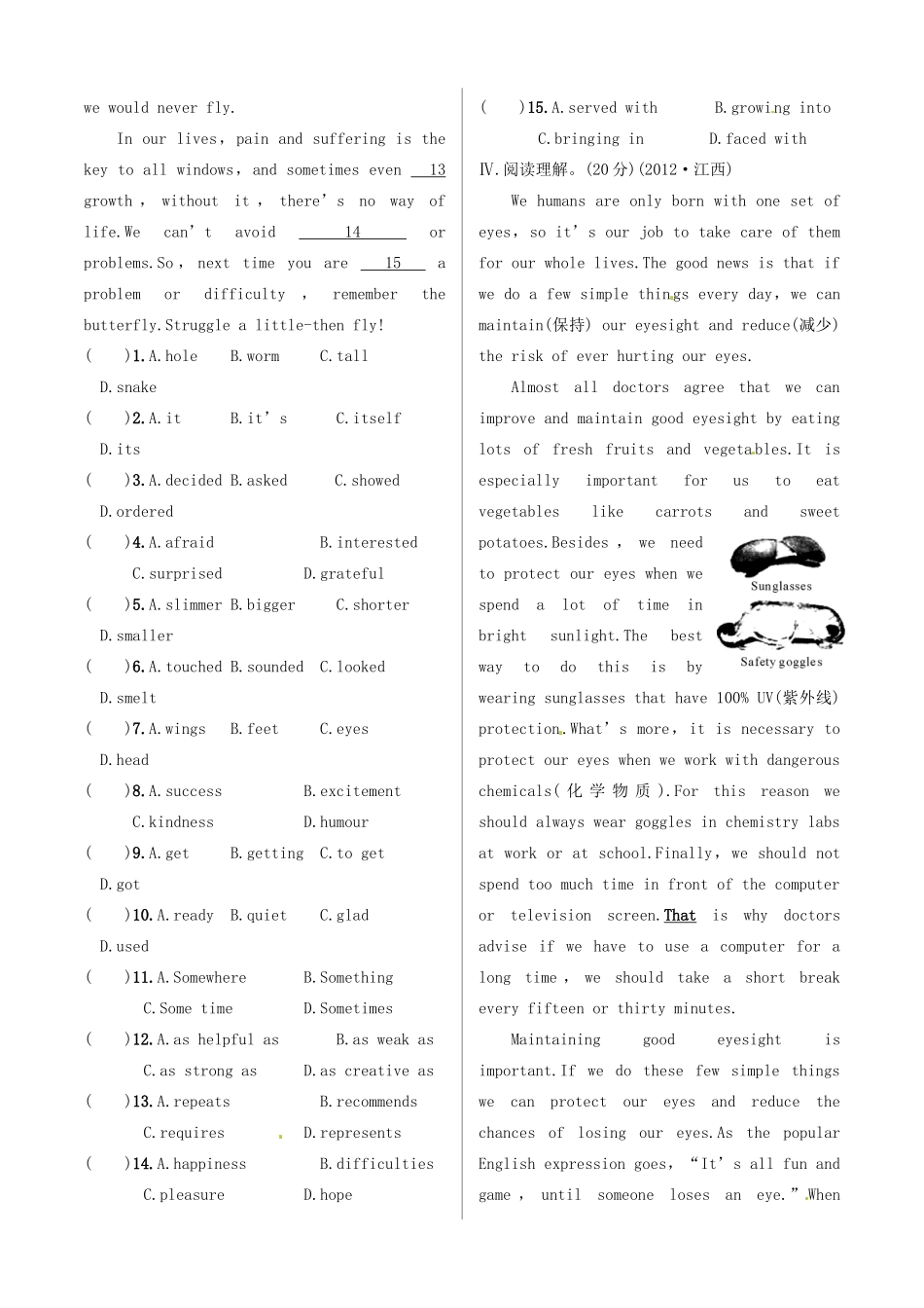中考英语 测试篇28 外研版试卷_第3页