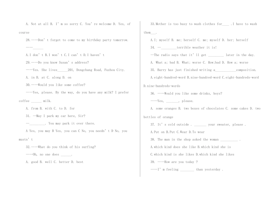 中考英语易错单选题 外研版试卷_第3页