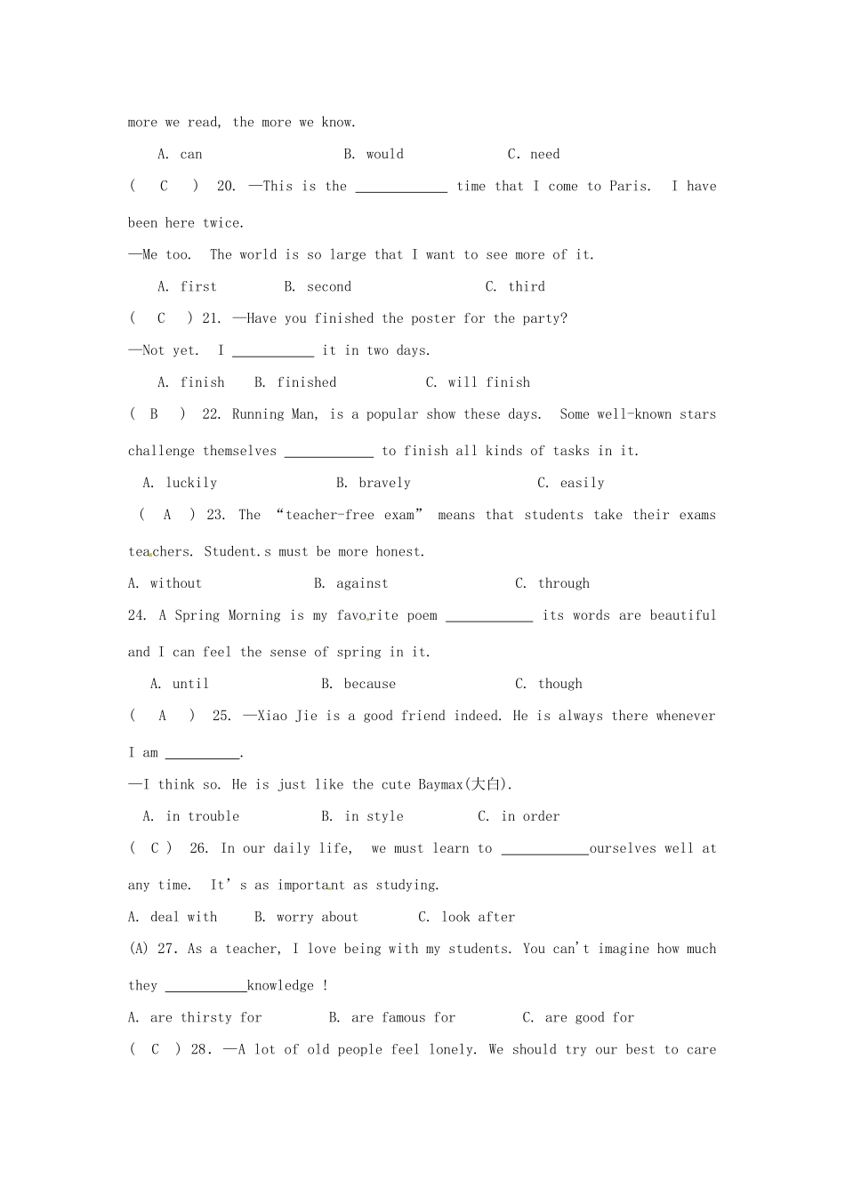 山西省中考英语真题试卷(含答案)试卷_第3页