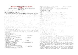 四川省攀枝花市十五中高三英语上学期第六次周考试卷