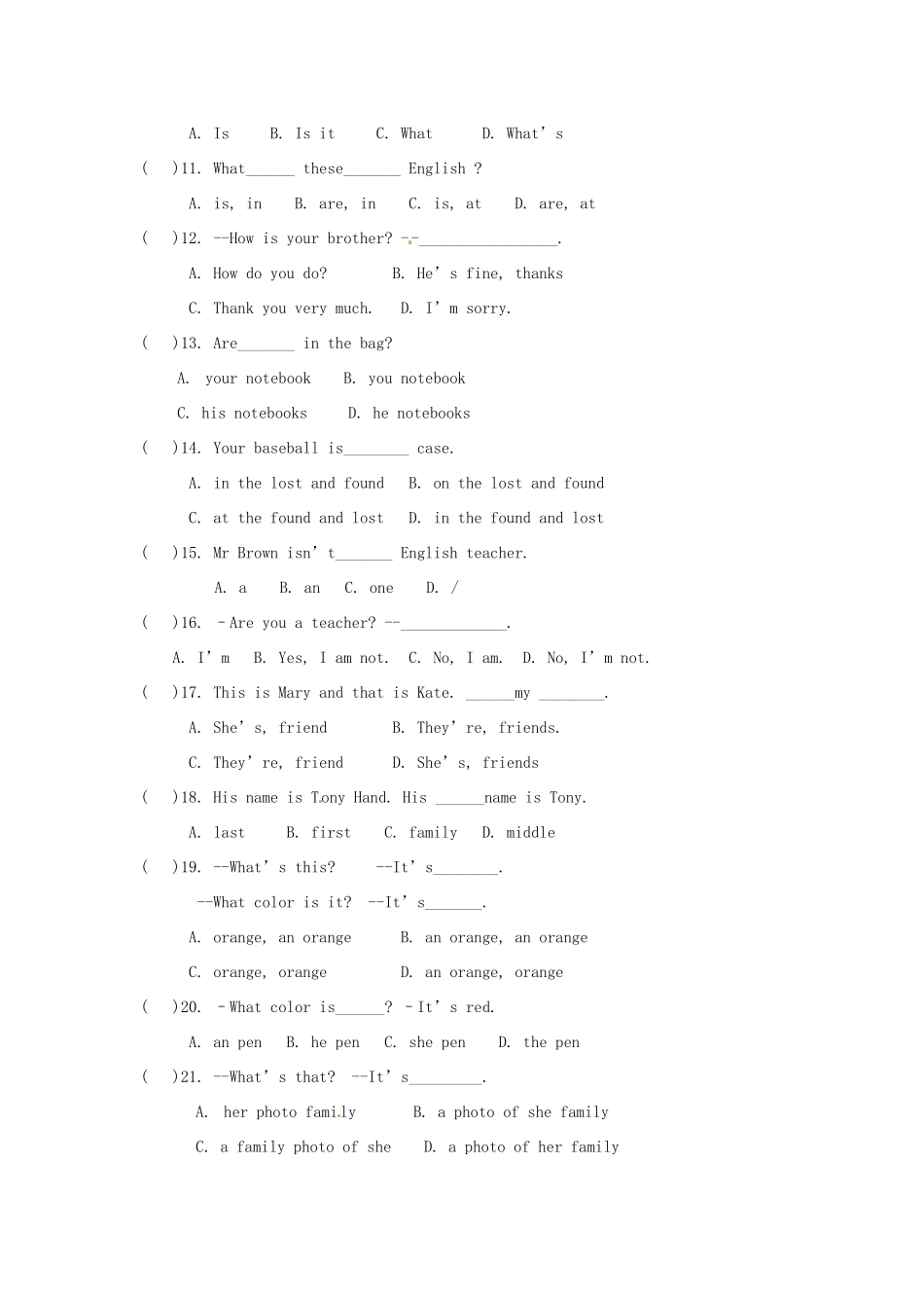 山东省胶南市大场镇七年级英语上学期第一次月考试卷 外研版试卷_第2页