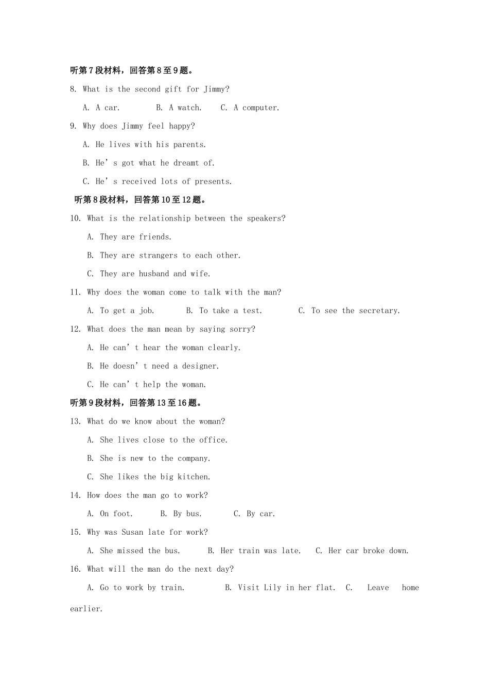 山西省忻州市静乐县静乐一中 高二英语上学期期中试卷_第2页