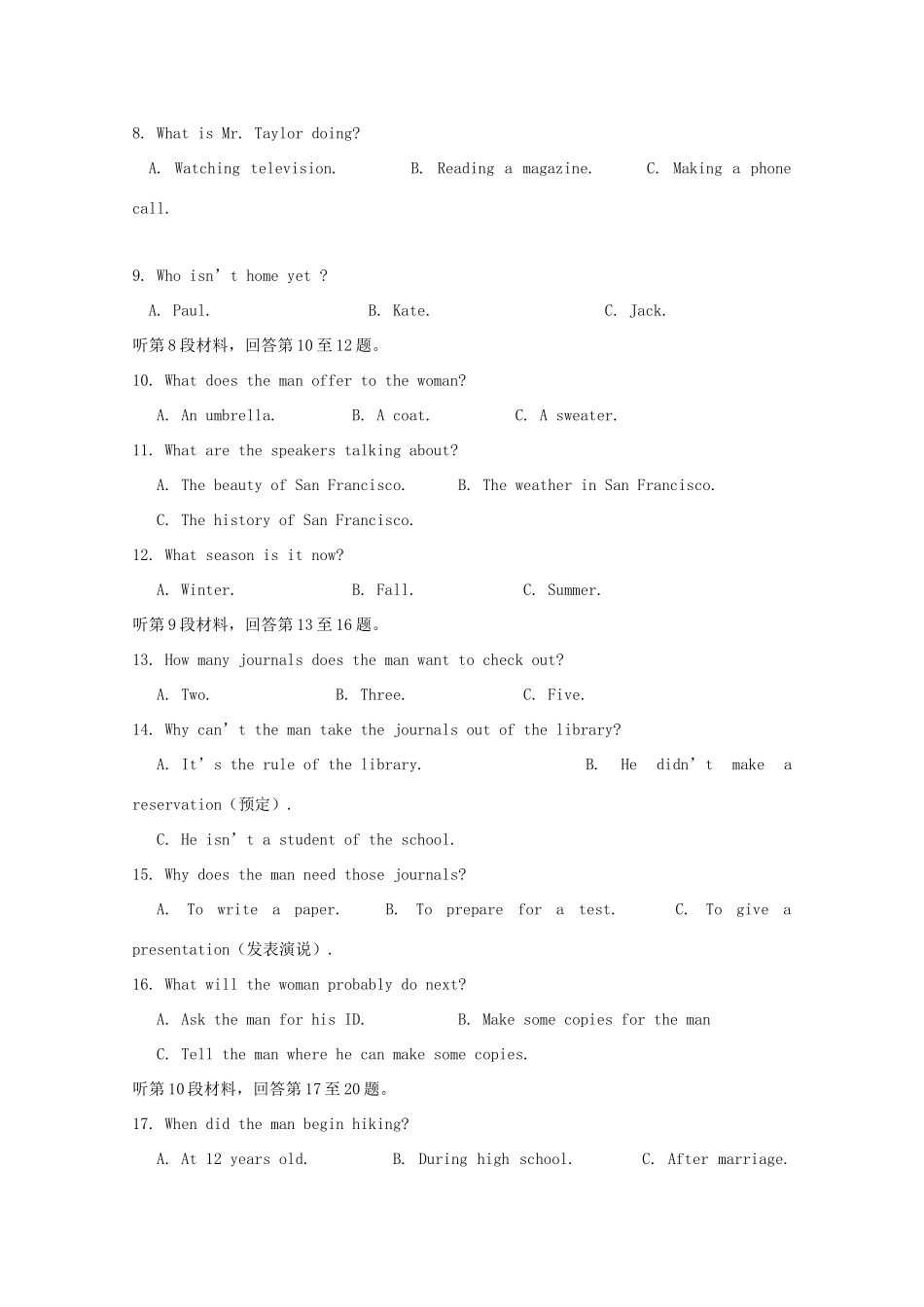 宁夏平罗县高一英语上学期期中试卷_第2页