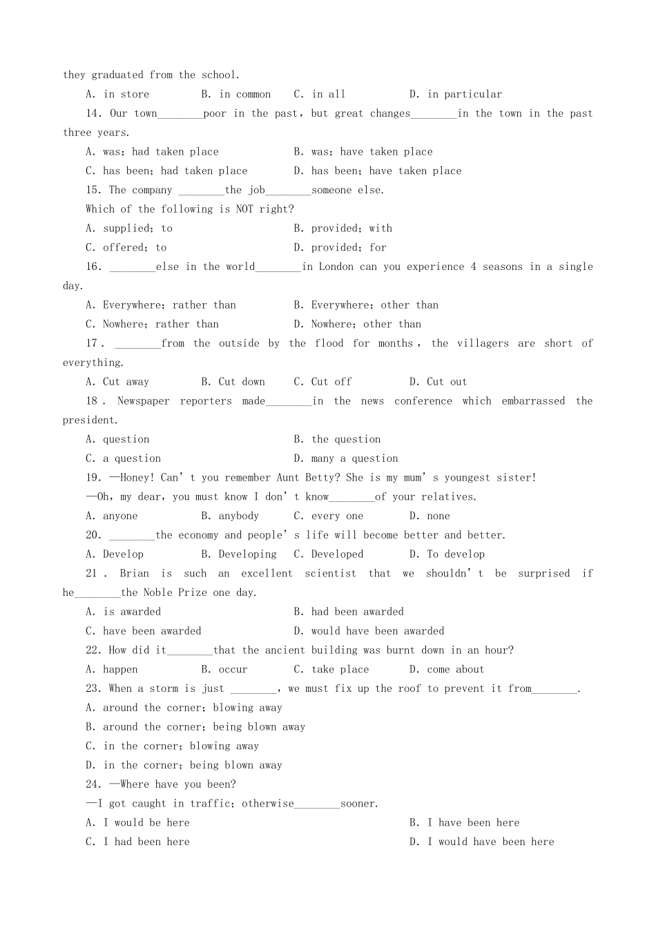 高二英语暑假作业单元测试卷(七)试卷_第2页