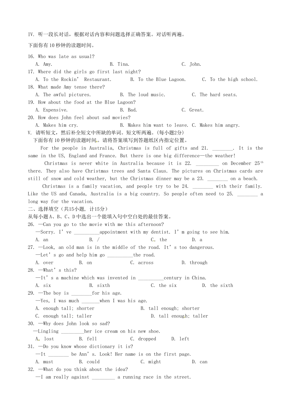 初中英语毕业班期末统考试题 人教新目标版 试题_第2页