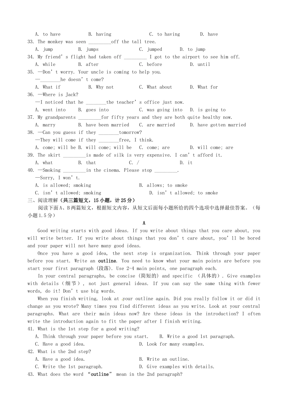 初中英语毕业班期末统考试题 人教新目标版 试题_第3页