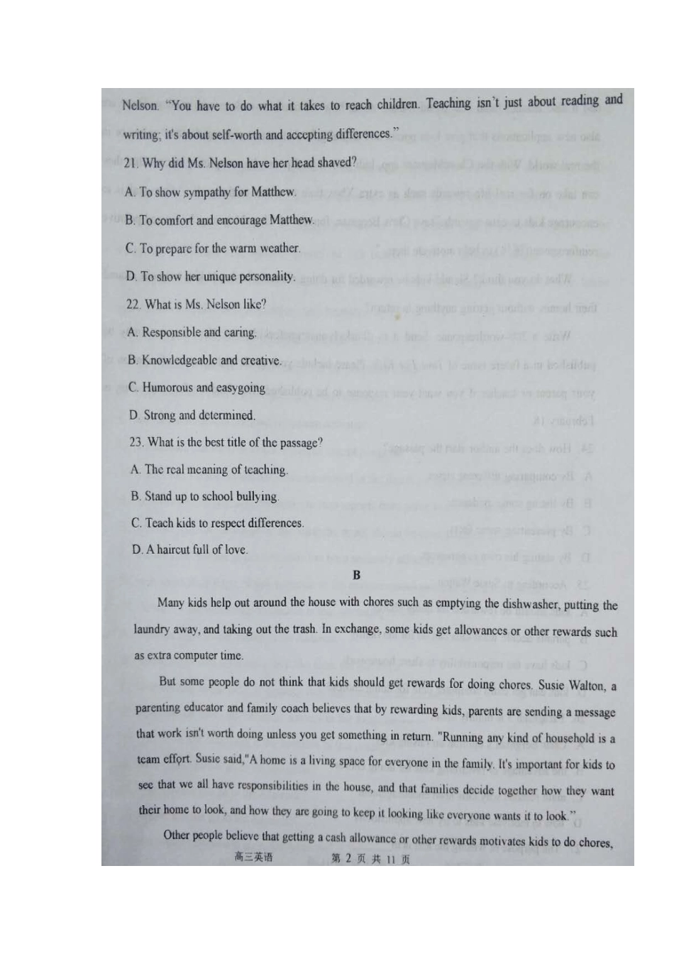 内蒙古包头市高三英语下学期开学考试试题(扫描版) 试题_第2页