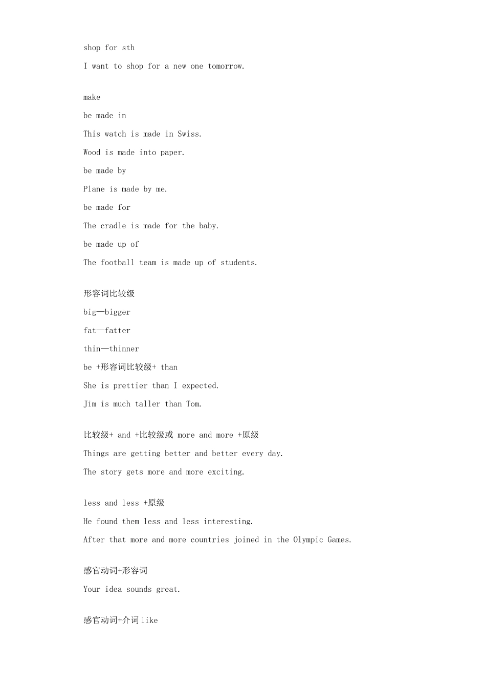 初三英语Chapter1复习 上海牛津版 试题_第2页