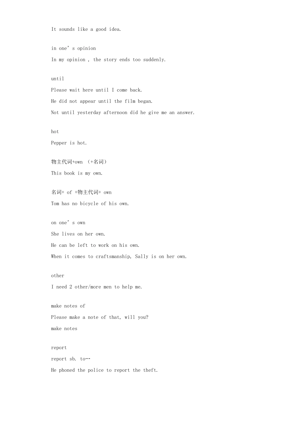 初三英语Chapter1复习 上海牛津版 试题_第3页