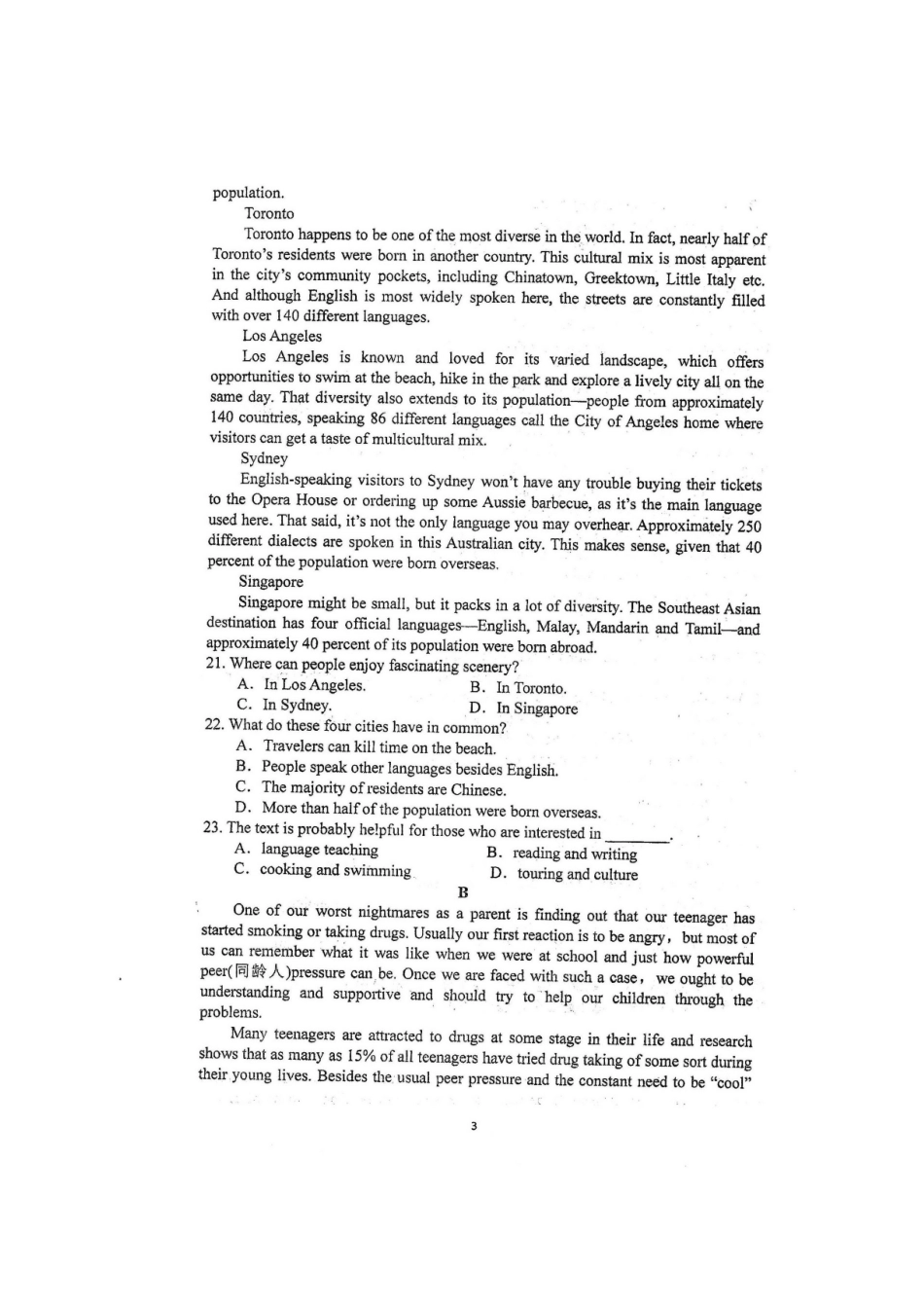 四川省仁寿一中南校区高三英语上学期第一次调研考试试卷试卷_第3页