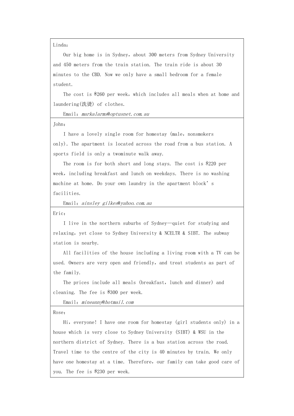 山东省泰安市宁阳一中高一英语下学期期末考试试卷_第3页