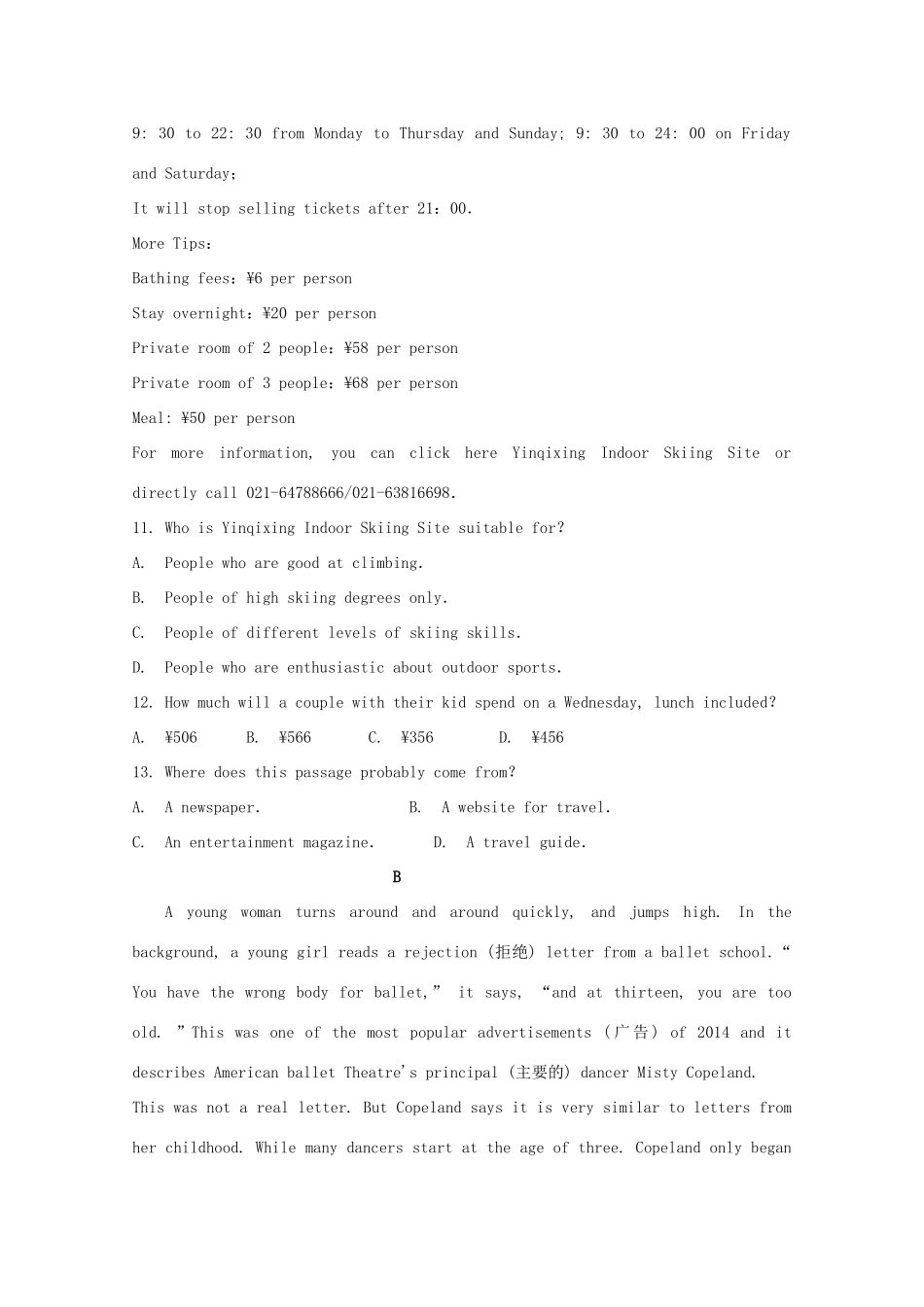 大学东莞石竹附属学校高二英语上学期第一次月考试卷_第3页