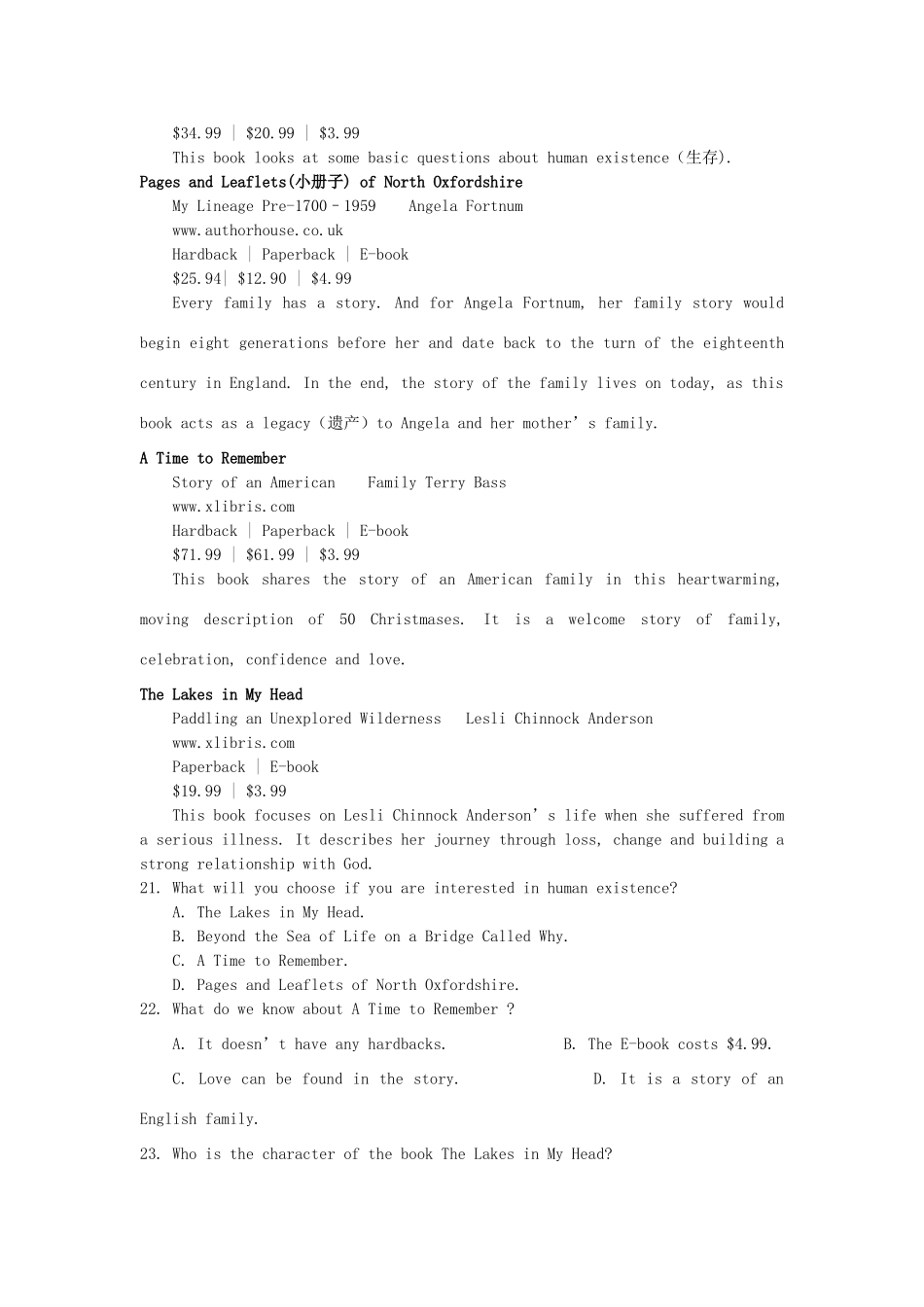 安徽省安庆市高一英语上学期期末教学质量监测试卷_第3页