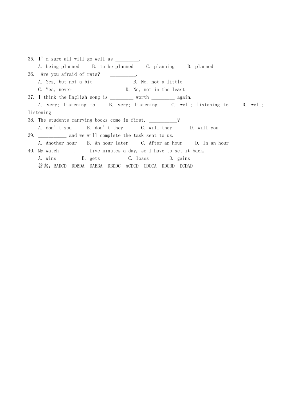 学生错题集锦(四)试卷_第3页