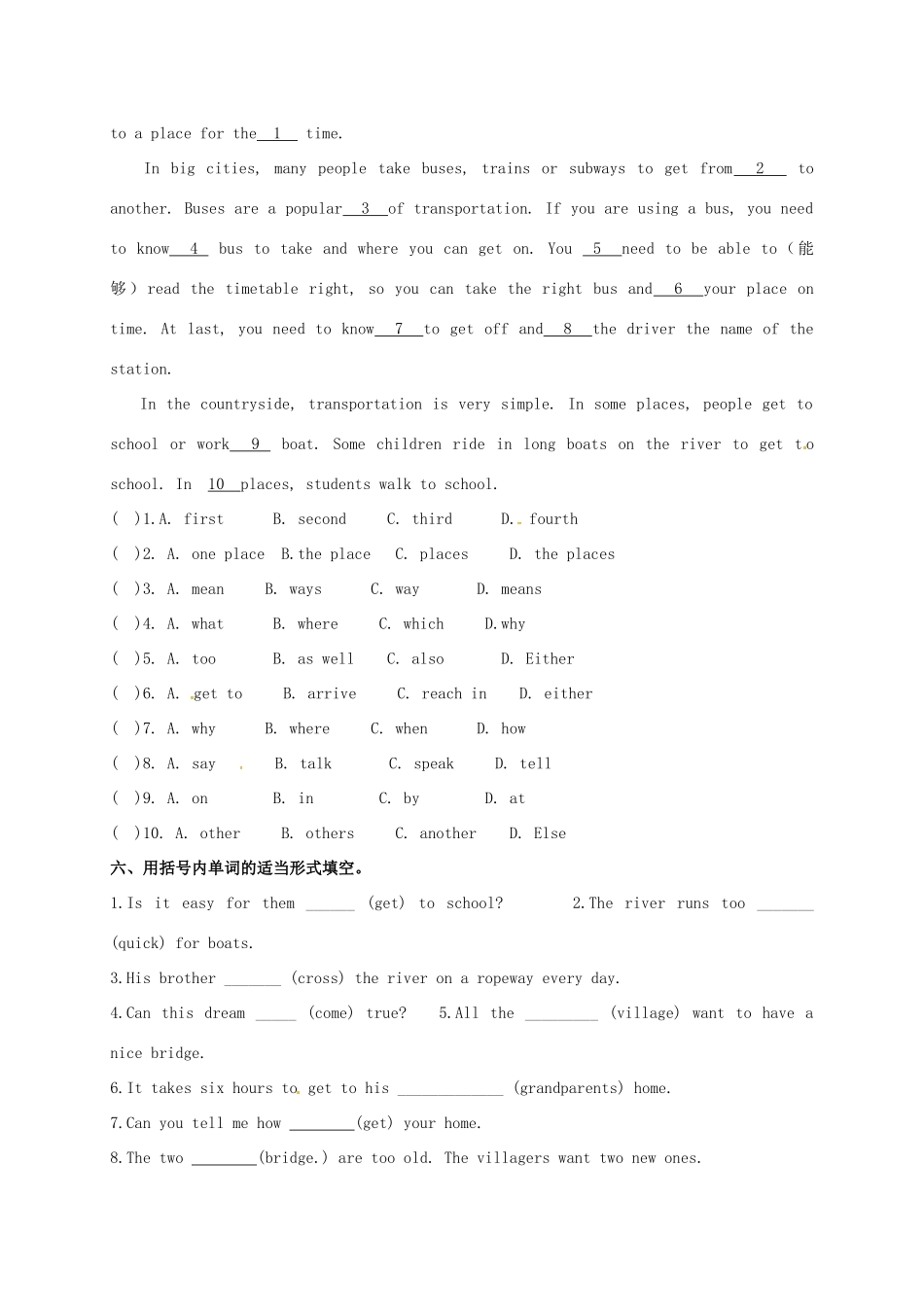 山东省青岛市城阳七年级英语下册 Unit 3 How do you get to school检测题(新版)人教新目标版试卷_第3页