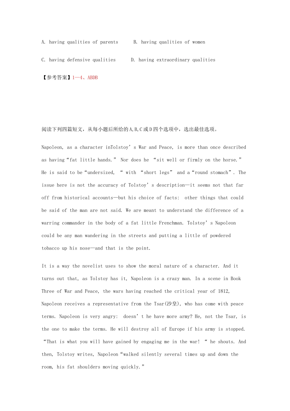 四川省成都市高考英语二轮复习 阅读理解提升选练80集之(60)试卷_第3页