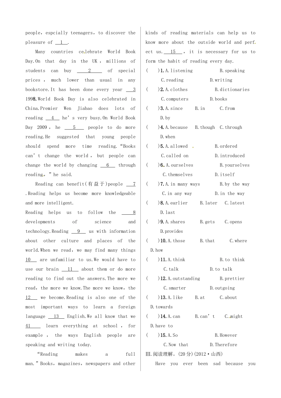 中考英语 测试篇11 外研版试卷_第2页