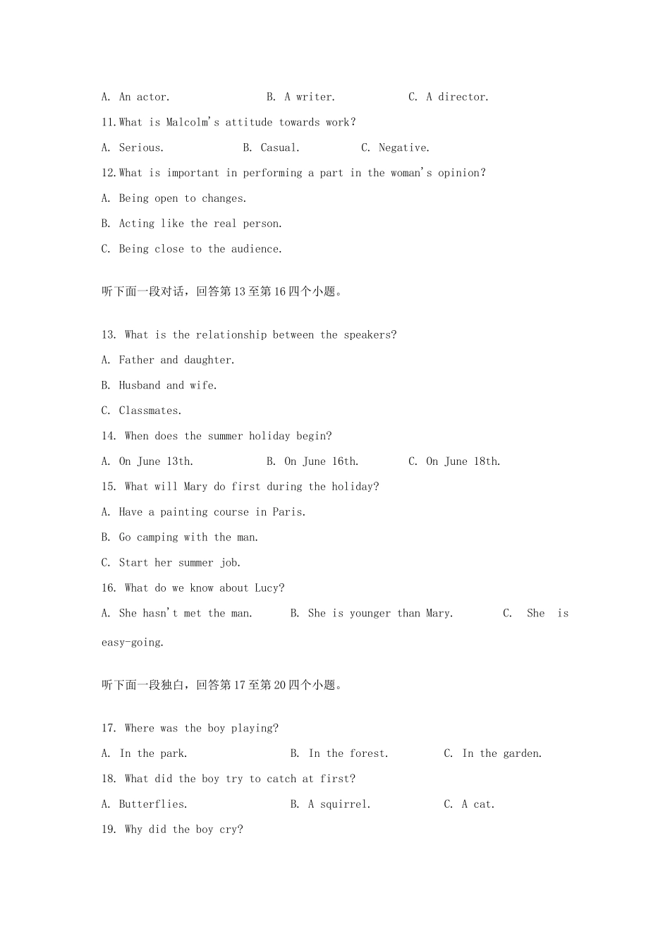 山东省泰安市宁阳一中 高二英语下学期期末考试试卷_第3页