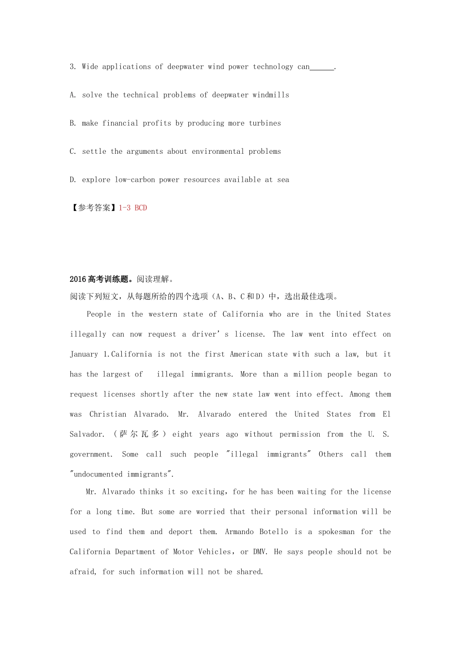 安徽省五河县高考英语一轮复习 阅读理解九月选练1试卷_第3页