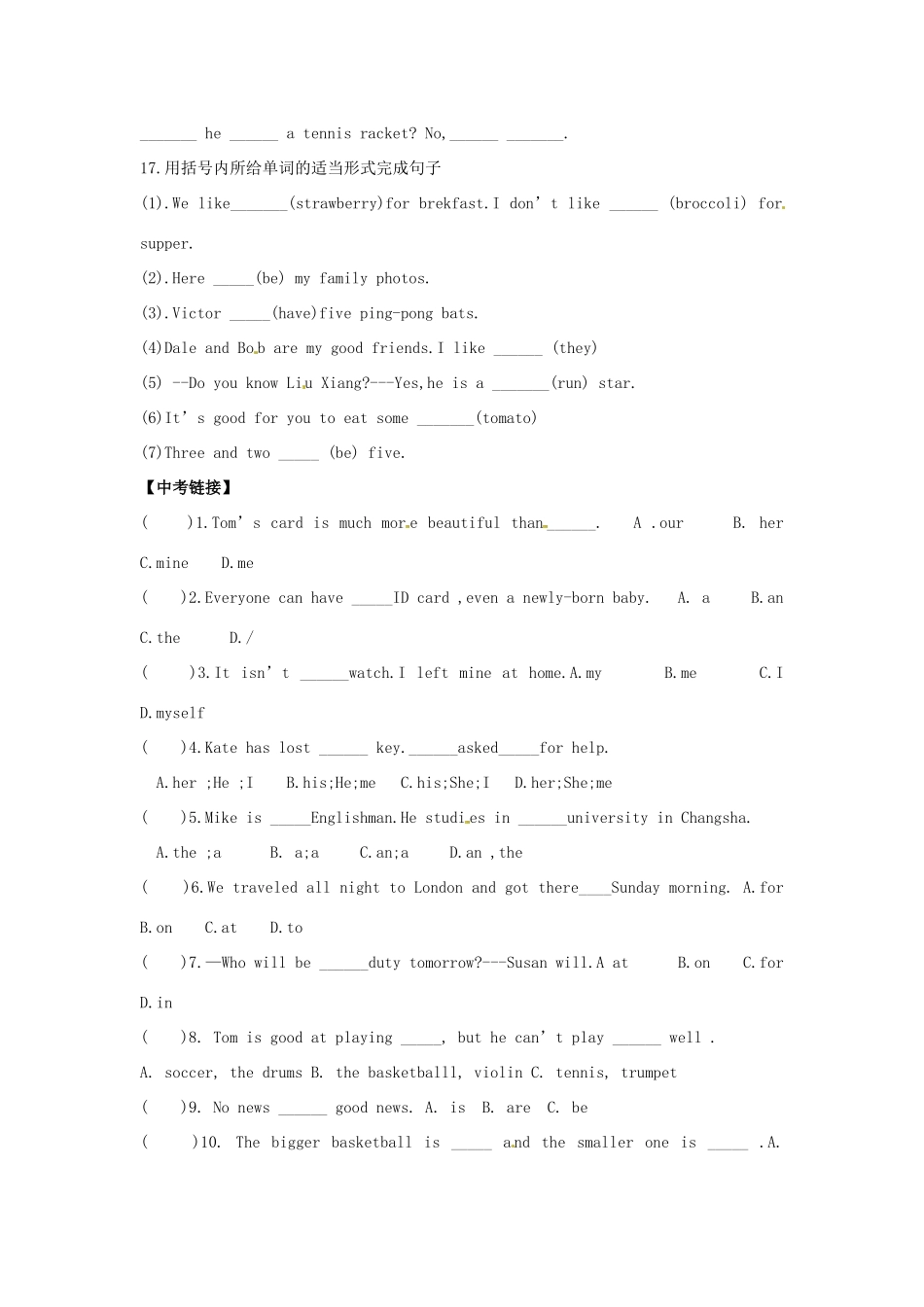 中考英语 七上 Unit 1-6复习试卷_第2页