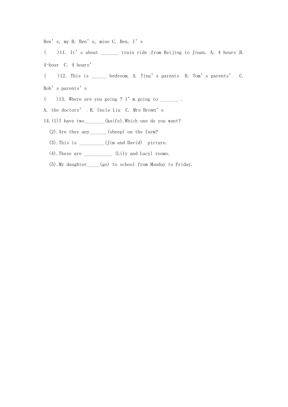 中考英语 七上 Unit 1-6复习试卷_第3页