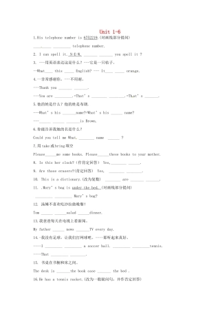 中考英语 七上 Unit 1-6复习试卷