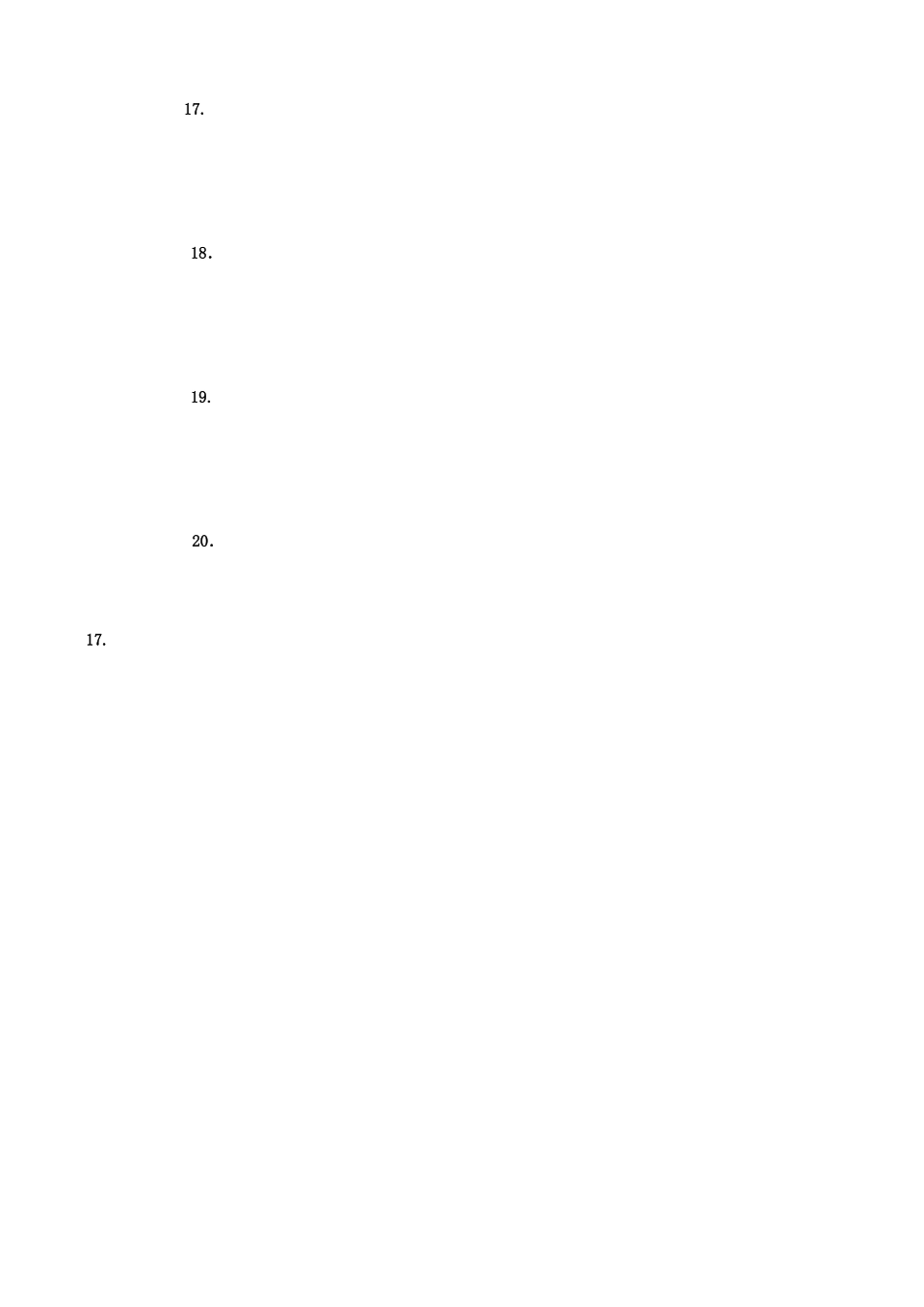 四川省简阳市城南九义校 八年级政治上学期第一次月考试卷 新人教版试卷_第3页