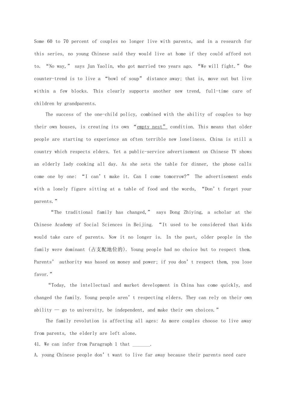 四川省成都市武侯区高一英语下学期第一次月考试卷_第3页