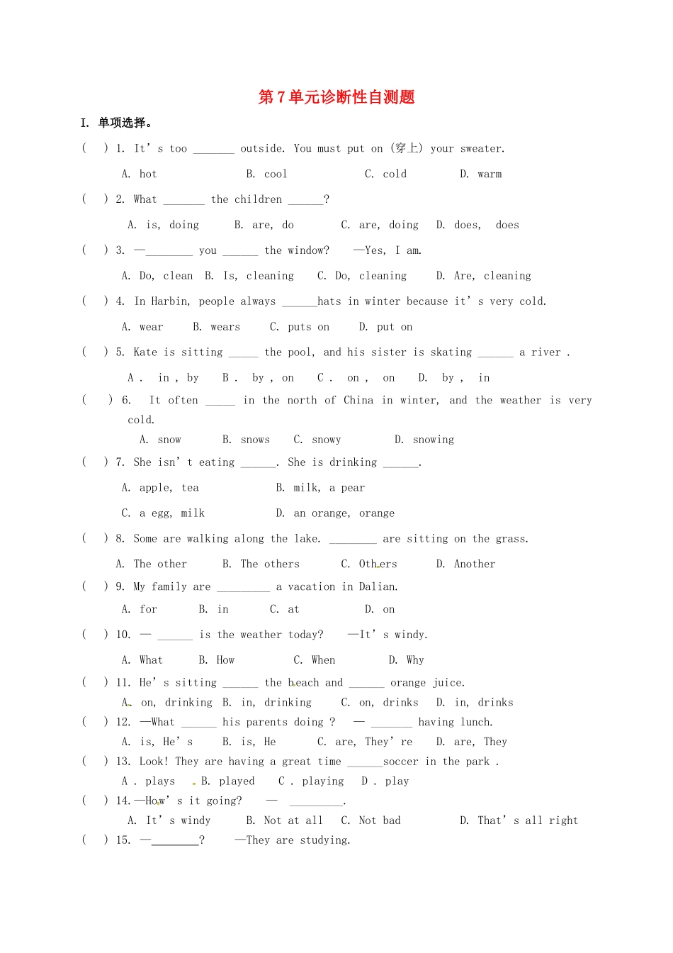 山东省临沂市平邑县平邑镇七年级英语下册 Unit 7 It s raining诊断性自测题(新版)人教新目标版试卷_第1页