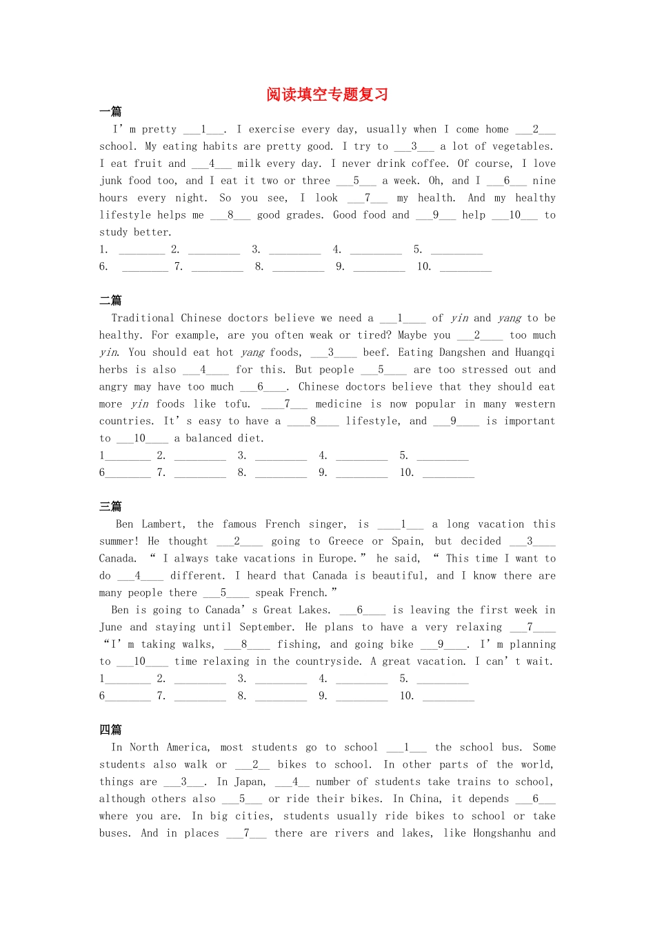 中考英语 阅读填空专项训练 人教新目标版试卷_第1页