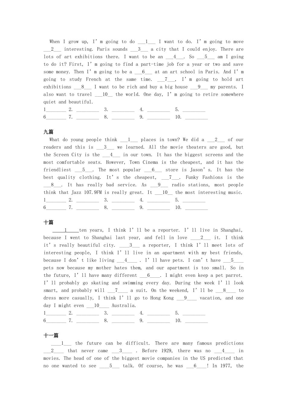 中考英语 阅读填空专项训练 人教新目标版试卷_第3页