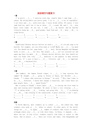 中考英语 阅读填空专项训练 人教新目标版试卷