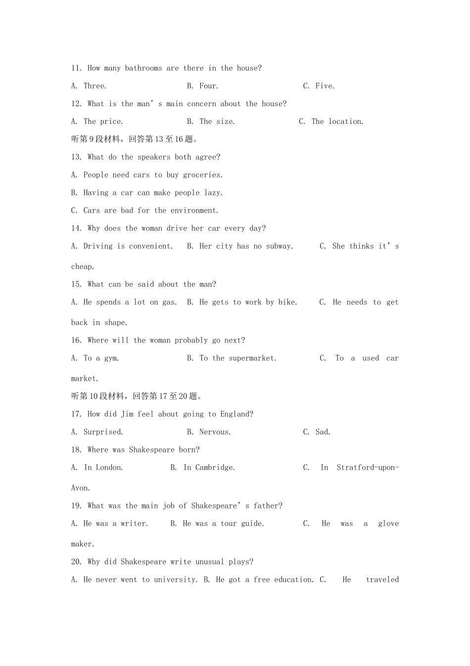 吉林省辉南县一中 高二英语上学期第二次月考试卷_第2页