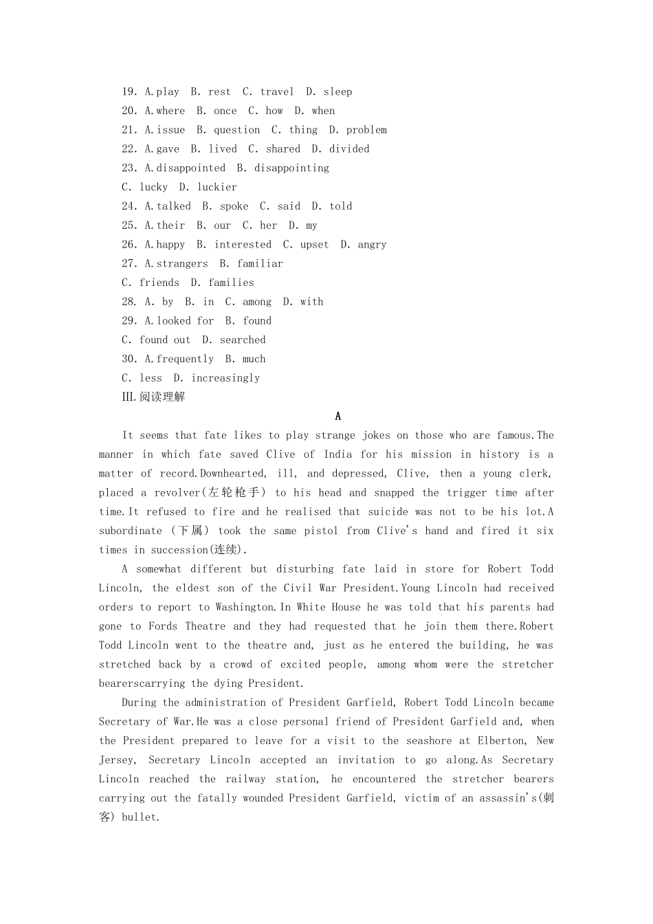 安徽省高考英语一轮复习课时作业(5)模块2 Unit 5 Rhythm 北师大版试卷_第3页