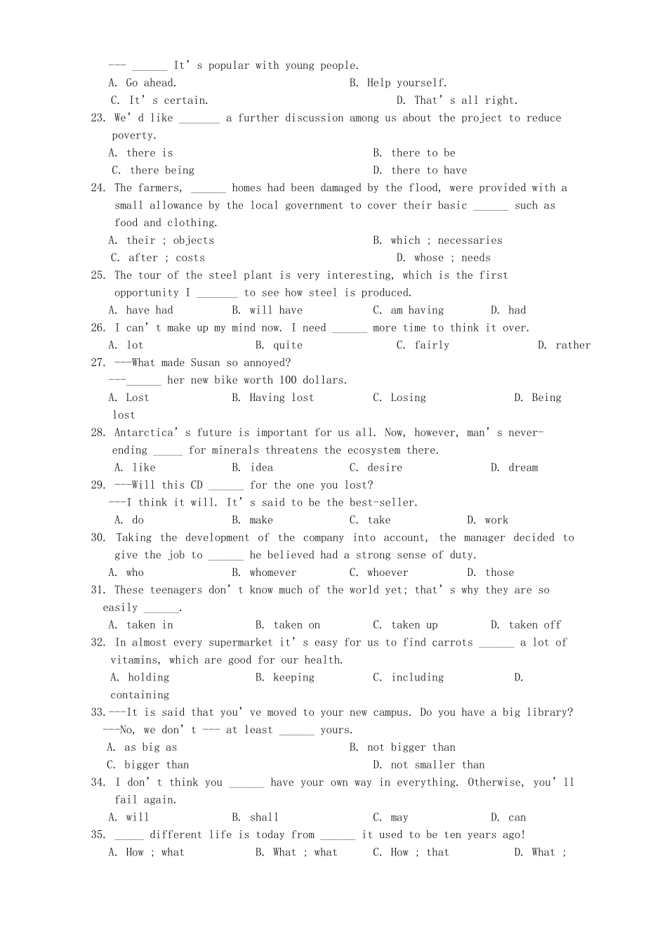 华中师大一附中高考英语适应性考试卷一 人教版试卷_第3页